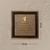 Divine Krishna Mahamantra Frame with Raw Pyrite Base – "Krishnaye Vasudevaya Haraye Paramatmane